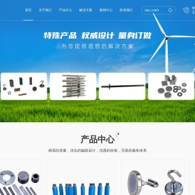 成伟专业设计