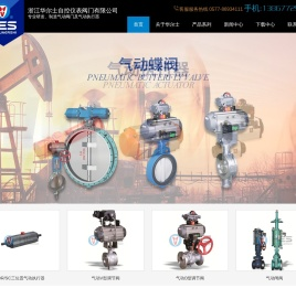 AW气动执行器