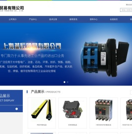 ARTECHE继电器
