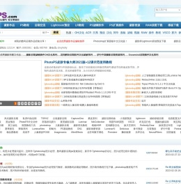 照片处理网