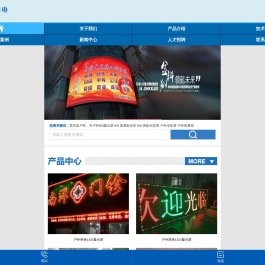 深圳市金科翔光电有限公司