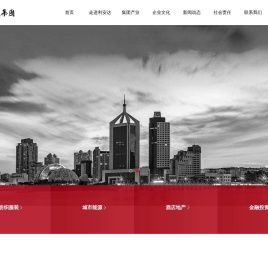 江苏利安达集团官网