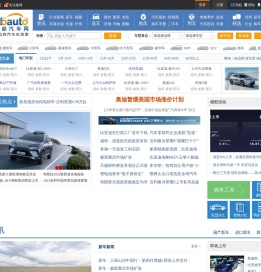 西部汽车网