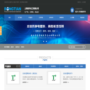 抗静电剂,塑料抗静电剂,本体抗静电剂,成核剂