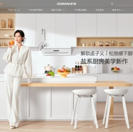 老板电器官方网站