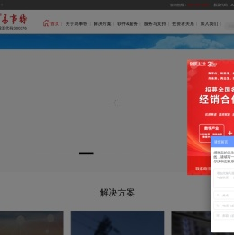 首页