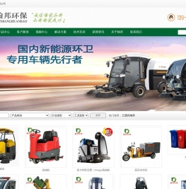 江西翰邦环保科技有限公司