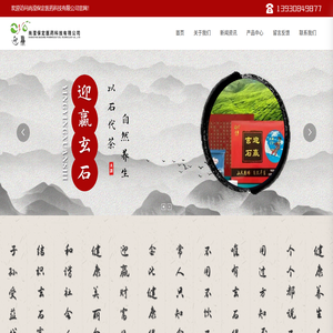 尚滢保定医药科技有限公司