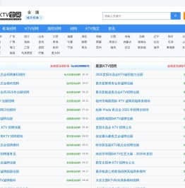 青岛紫南科学网