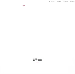 中泰证券官方网站