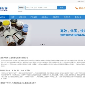 上海柯维化学技术有限公司