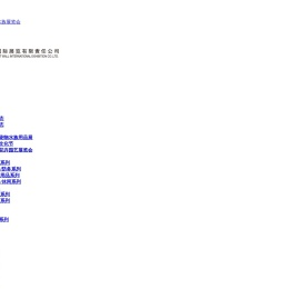 长城国际展览有限责任公司