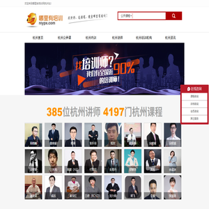 杭州专业企业培训机构管理类公开课程班计划