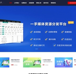 文芳阁软文网首页