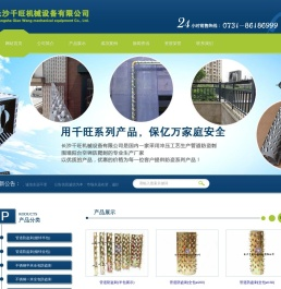 管道防盗刺防爬刺