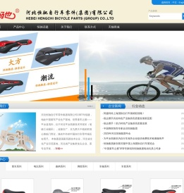 恒驰集团官网