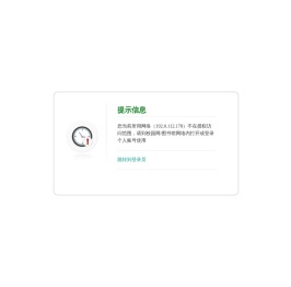 口语登录