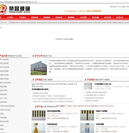 沧州荣昌玻璃制品