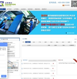 冠卓顾问