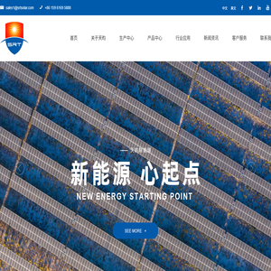无锡天昀新能源科技有限公司