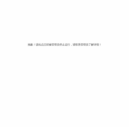 提示信息