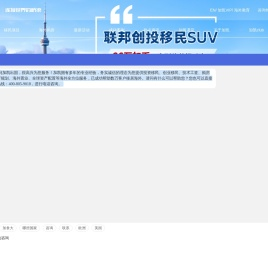 KBL加凯移民
