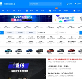 【EV视界
