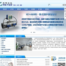 大连美特自动化设备有限公司