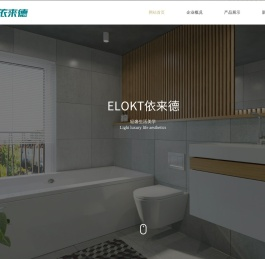 科顺建材