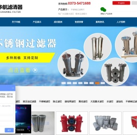 液压油
