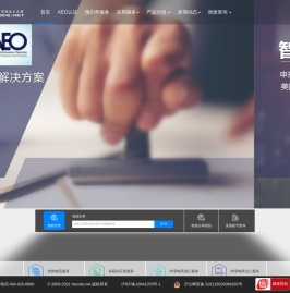 通关网