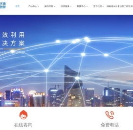 常德牌水表