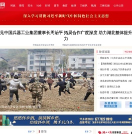 三峡网