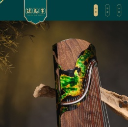 琼花古筝,中国古筝的引领者