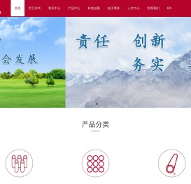 衡水京华制管有限公司