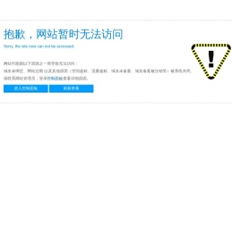 微信管理后台