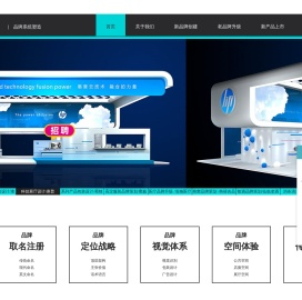 品牌全案策划设计
