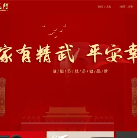 木门招商加盟
