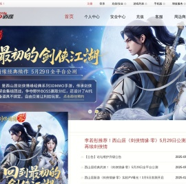 逍遥网