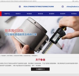 丝杆升降机