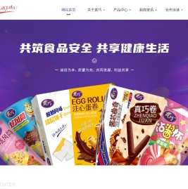 武汉真巧食品有限公司官方网站