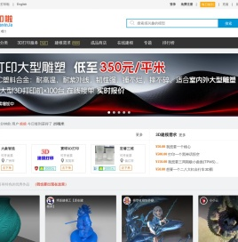 打印啦