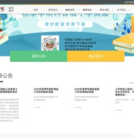 现代教学网