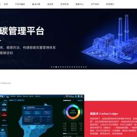 佳华科技官网首页