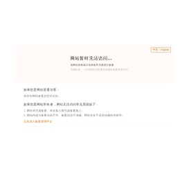 捷报网