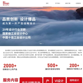 博乐设计