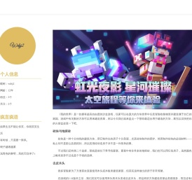 微动视界