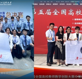 广州医科大学