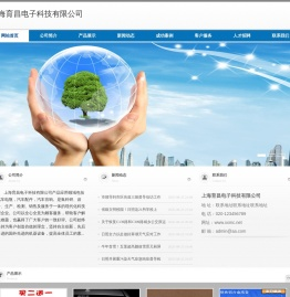 【杀虫灯】太阳能杀虫灯