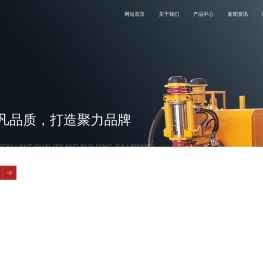 混凝土布料机,隧道布料机,衬砌台车布料装置